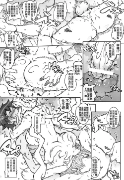 Page 30 of KLONOA croSS