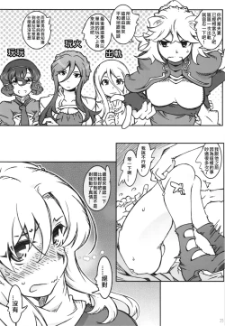 Page 35 of KLONOA croSS