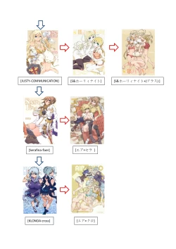 Page 47 of KLONOA croSS