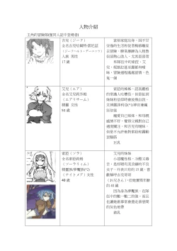 Page 4 of KLONOA croSS