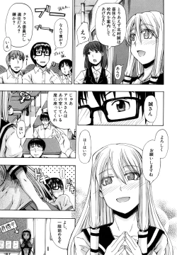 Page 10 of Nyou Dou?