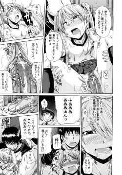 Page 126 of Nyou Dou?