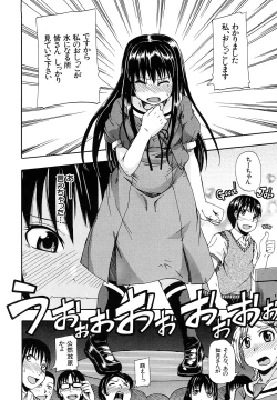 Page 143 of Nyou Dou?