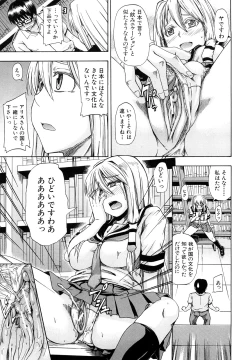 Page 16 of Nyou Dou?