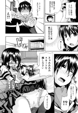 Page 173 of Nyou Dou?