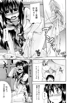 Page 178 of Nyou Dou?