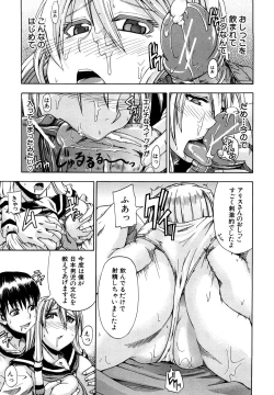 Page 30 of Nyou Dou?