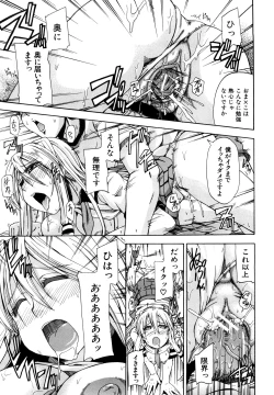 Page 34 of Nyou Dou?