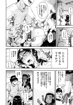 Page 95 of Nyou Dou?