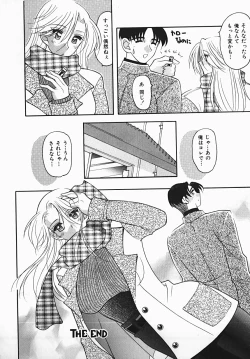 Page 102 of Yuuwaku Line