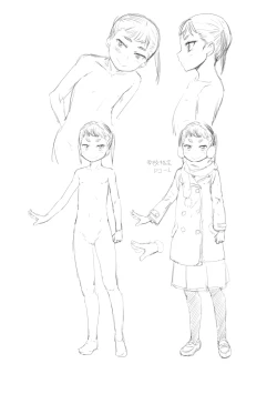 Page 217 of 10 kara Hajimeru Eisai Kyouiku