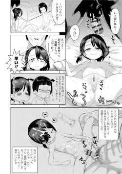 Page 40 of 10 kara Hajimeru Eisai Kyouiku