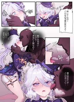 Page 4 of Teyvat Gravure #03