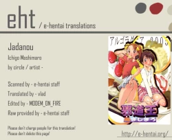 Page 43 of Jadouou 2005 - Ichigo Mashimaro