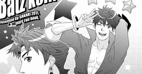 Download 🔞Batz Koi!!