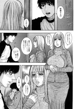 Page 155 of Torokechau no