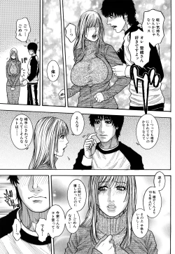 Page 157 of Torokechau no