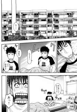 Page 170 of Torokechau no