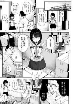 Page 18 of Joshi Shashinsan Shidouin 4