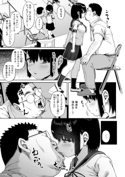 Page 22 of Joshi Shashinsan Shidouin 4