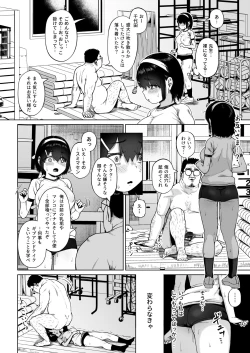 Page 33 of Joshi Shashinsan Shidouin 4