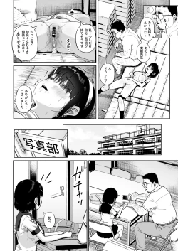 Page 49 of Joshi Shashinsan Shidouin 4