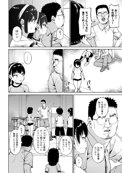 Page 7 of Joshi Shashinsan Shidouin 4