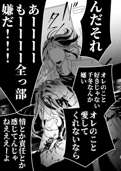 Page 18 of The journey isn't over.