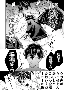 Page 21 of The journey isn't over.