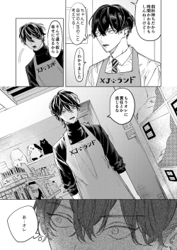 Page 28 of The journey isn't over.