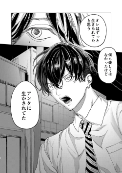 Page 35 of The journey isn't over.