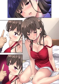 Page 73 of Kateinai Saimin 4