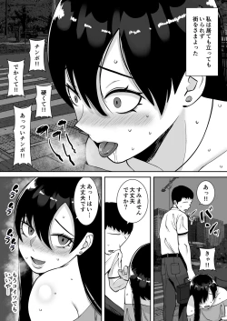 Page 31 of Inran Uwaki Onna o Netotte Nikubenki ni shita Hanashi
