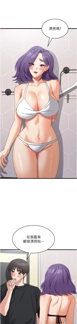 Page 106 of 消灾解饿 41-46 完结