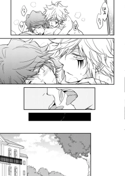 Page 60 of Bourei no yoru wa akeru