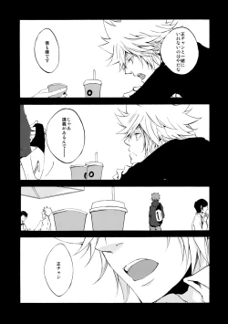 Page 51 of Bye bye, arigato