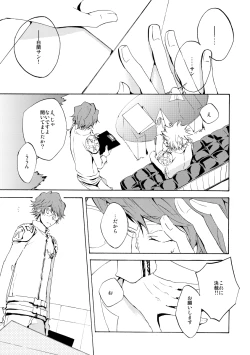 Page 9 of Bye bye, arigato