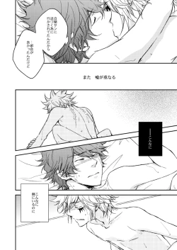 Page 15 of This World