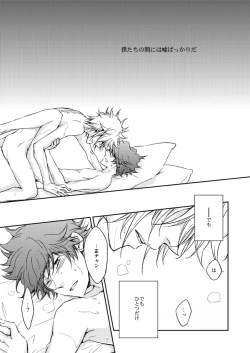 Page 16 of This World