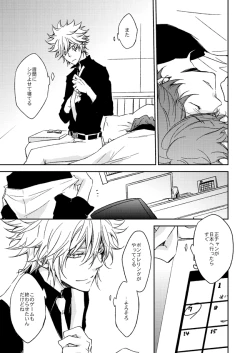 Page 26 of This World