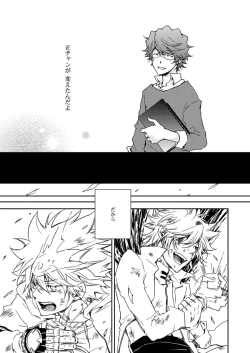 Page 28 of This World