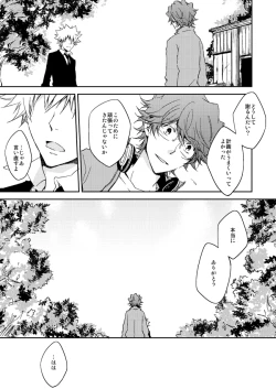 Page 36 of This World