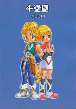 Page 34 of Minshu Teikoku 2 - Democratic Empire 2