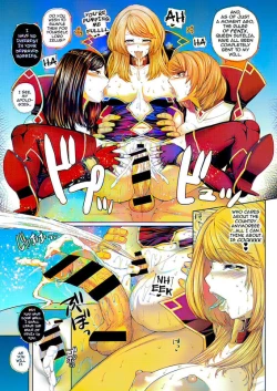 Page 25 of Ochihime | Fallen Queen