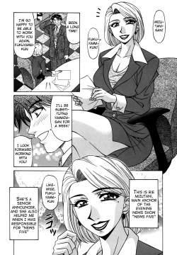 Page 117 of Caster Natsume Reiko no Yuuwaku Vol. 2 Ch.1-6