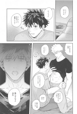 Page 10 of hiroabusentodei