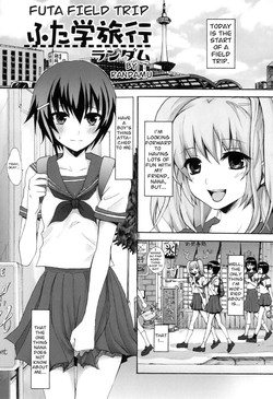 Download Futa Gakuryokou | Futa Field Trip