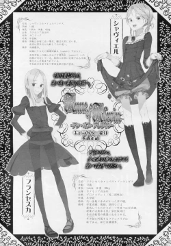 Page 116 of COMIC LO 2010-11 Vol. 80