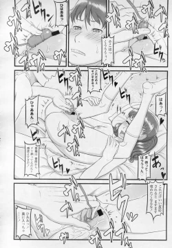 Page 163 of COMIC LO 2010-11 Vol. 80