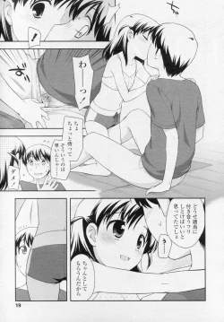 Page 20 of COMIC LO 2010-11 Vol. 80